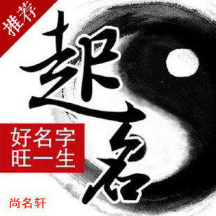 隆林宝宝起名