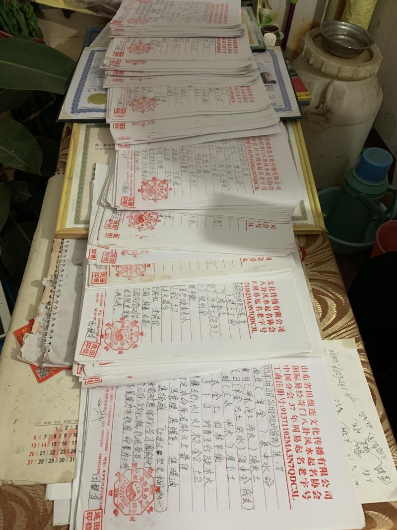 隆林用案例说话 起名实力