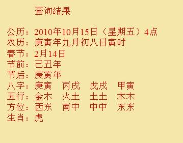 隆林尚名轩起名